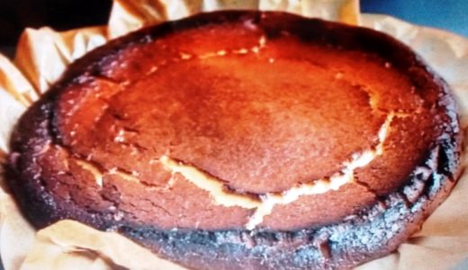 バスク風チーズケーキとは?バスクで濃厚･しっとり･焦げを楽しむベイクドチーズケーキ